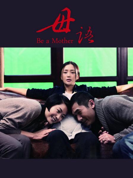 60978-超美淫&#x2764;妻『完美女孩』聚众淫交3Р群&#x2764;&#x2764;P淫&#x2764;乱派对①绿帽老公和单男3Р淫&#x2764;妻 高清1080P原版